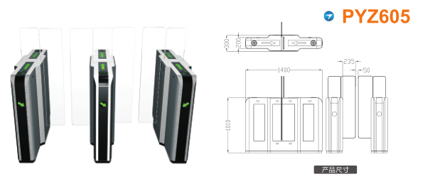 上海静安区平移闸PYZ605
