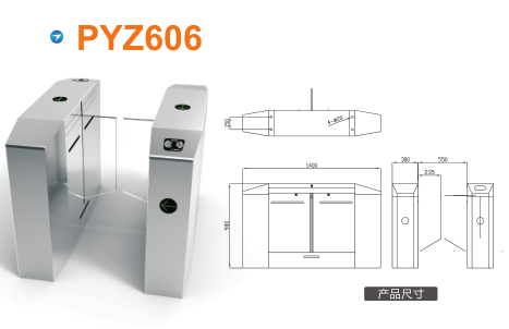 上海静安区平移闸PYZ606